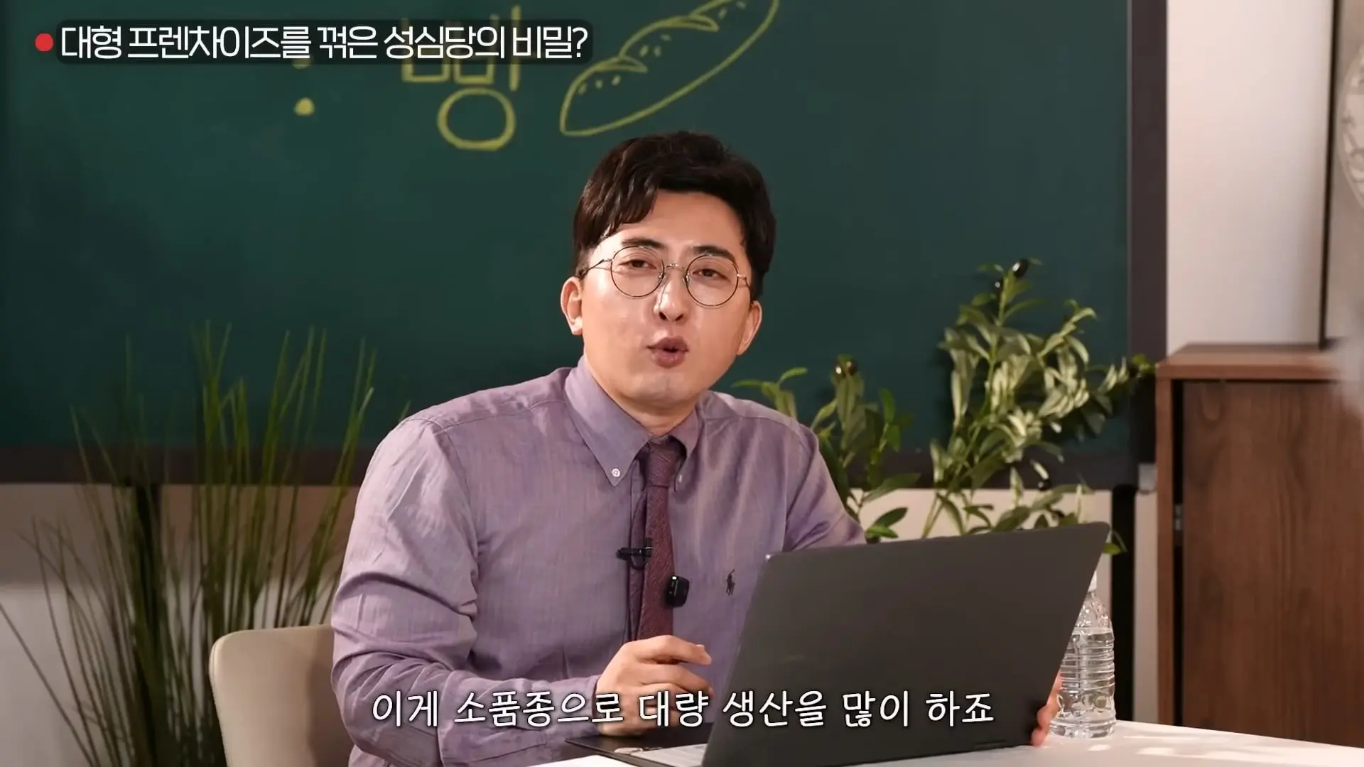 빵명장이 빵 생김새만 보고 진짜 맛집 골라내는 비밀기술ㅣ대외비 EP.22_20260531_100241.328.jpg