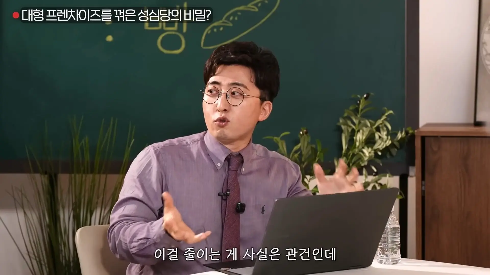 빵명장이 빵 생김새만 보고 진짜 맛집 골라내는 비밀기술ㅣ대외비 EP.22_20260531_100301.392.jpg