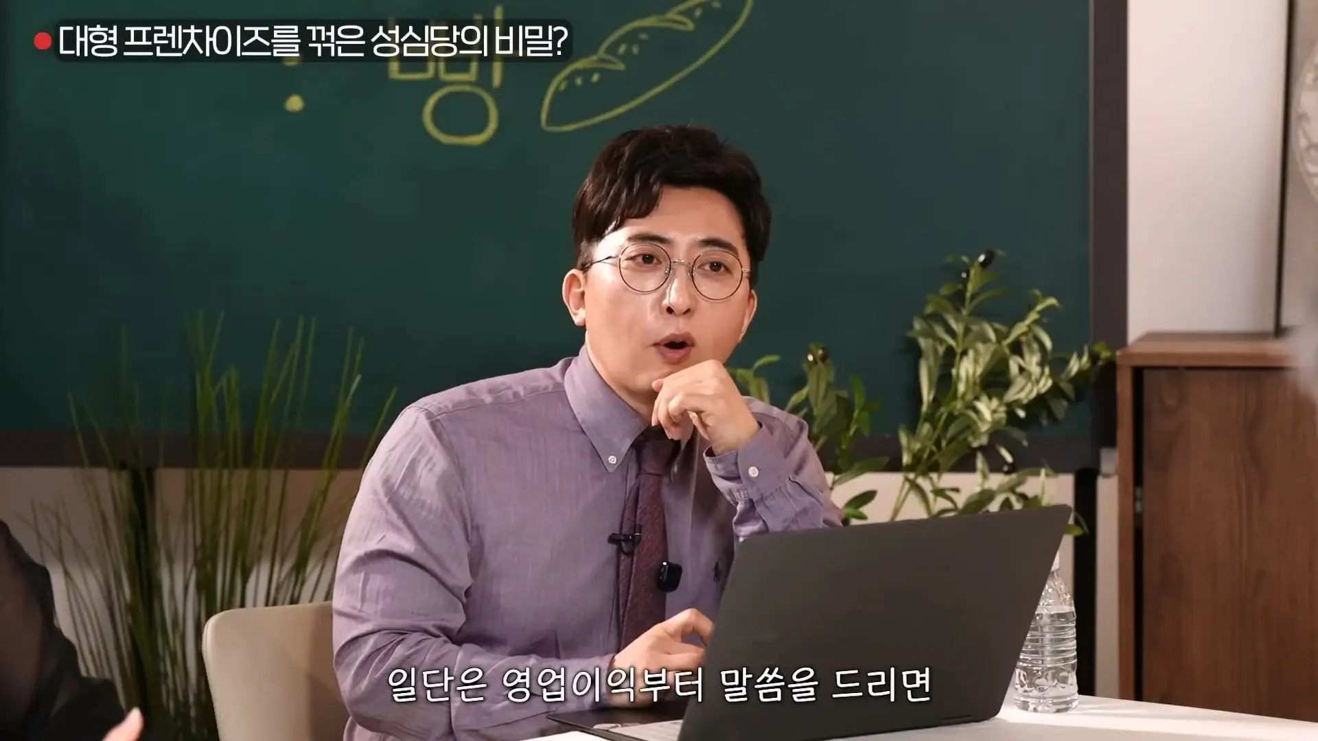 빵명장이 빵 생김새만 보고 진짜 맛집 골라내는 비밀기술ㅣ대외비 EP.22_20260531_100217.672.jpg