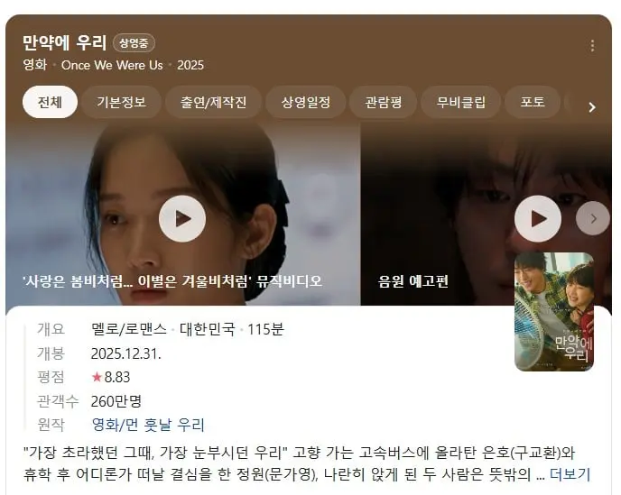 Screenshot 2026-04-14 at 09.47.14.JPG