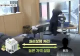 도수치료 정상화 근황 ㄷㄷ..jpg