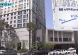 '반도체 부부'들이 성과금으로 집값 20억 폭발한 동네ㄷㄷ.jpg