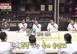 이연복이 말하는 본인 이름 썰.jpg