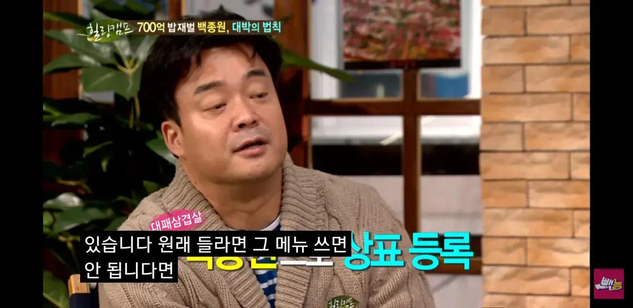 Screenshot_20260530-101822_YouTube.jpg 우리가 대패삼겹살을 먹을 수 있는 이유.jpg