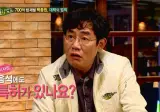우리가 대패삼겹살을 먹을 수 있는 이유.jpg