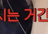 살면서 처음 보는 주량 네고의 현장ㅋㅋ