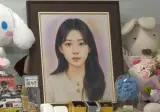 광주 ‘묻지마 칼부림’ 피해자 유족, 딸의 이름과 얼굴 공개