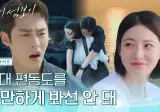 내일 방영 시작하는 드라마 닥터 섬보이