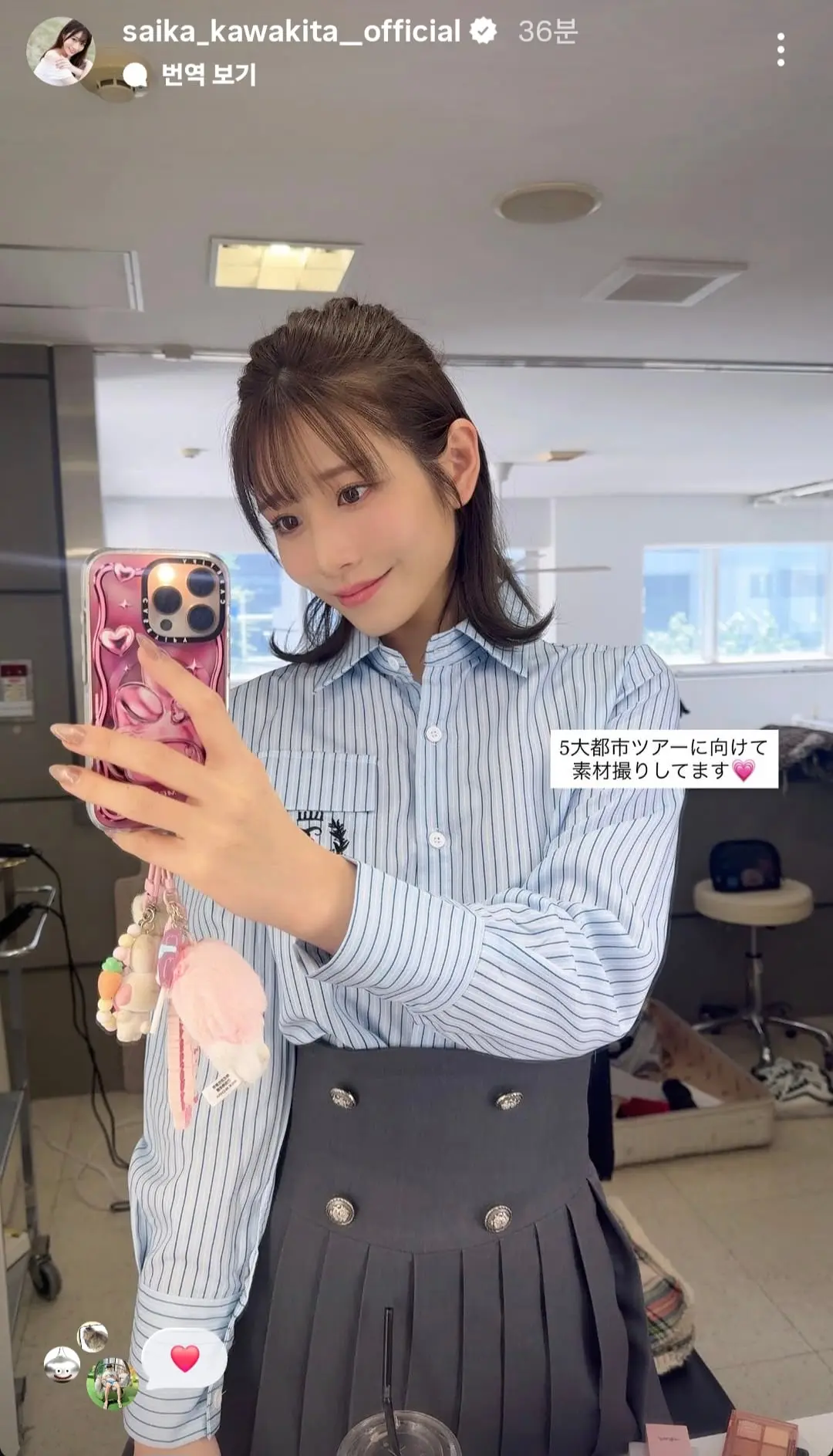 Screenshot_20260530_134243_Instagram.jpg