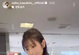 av배우 카와키타 사이카 최근