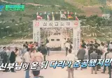 47년동안 한국에서 한센병 환자들을 위해 헌신하신 스페인에서 온 신부님