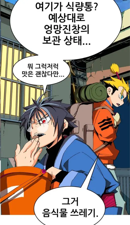 IMG_4054.png