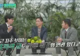 기후변화 때문에 당도가 떨어지는 과일들과 폐사하는 양식 물고기