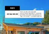 달라진 일본여행 규정 5가지.jpg