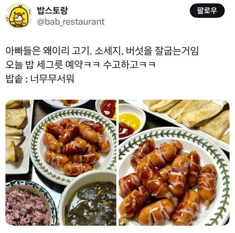 218dcaf3e0b85f5a3d35c7db955032bf704f0ddd.jpg