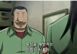 일본 간호사가 그린 환자 빌런들 ㅋㅋ
