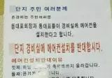 말 같지도 않은 이유들로 인간임을 포기하지 마십시오.jpg