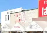폭염에 녹아버린 아기광고판.jpg