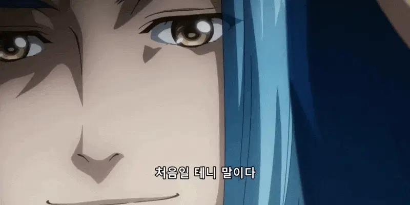 책벌레의 하극상 11.gif