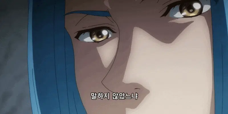 책벌레의 하극상 10.gif