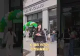 미국서 올리브영 인기 체감 (펌)