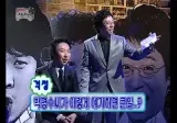 초창기 무한도전의 감초 '최코디 & 정실장'