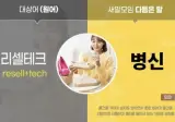 리셀테크 다듬은 말