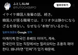 한국인 후배가 있는 밀리터리 오타쿠