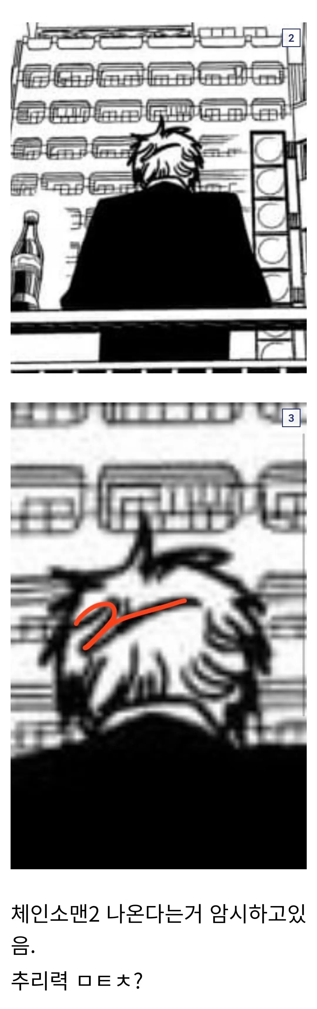Screenshot_20260602_074112_NAVER.jpg