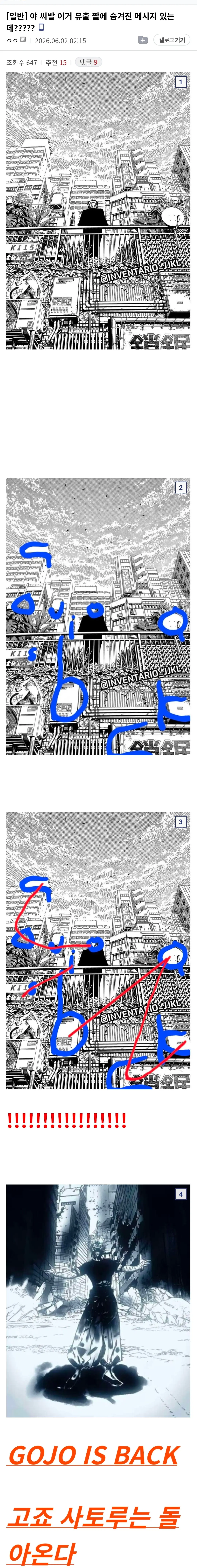 Screenshot_20260602_073541_NAVER.jpg