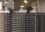 5만원일땐 안 사던 OO전자를