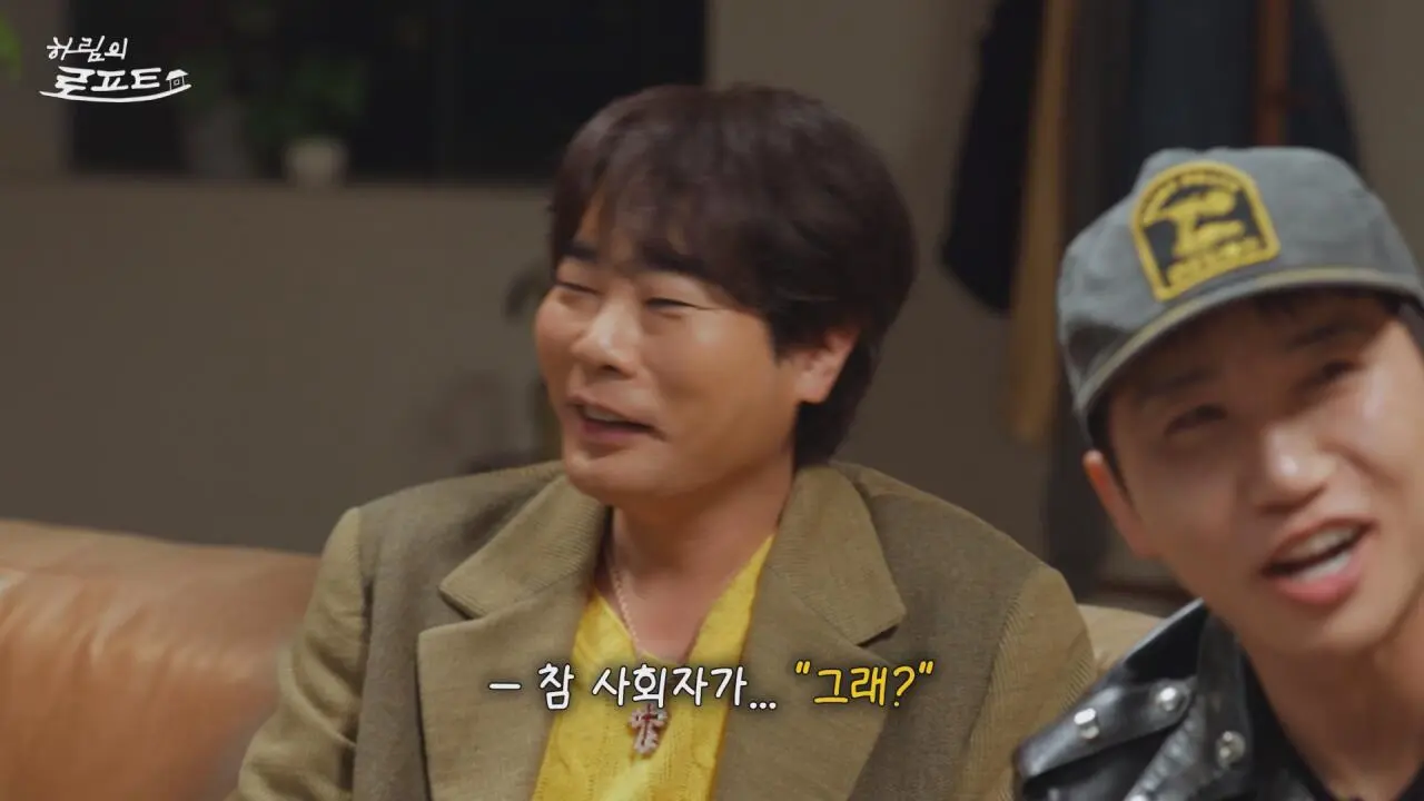14-2.jpg 진행자 태도 논란 불거진 하림 ㄷㄷㄷ