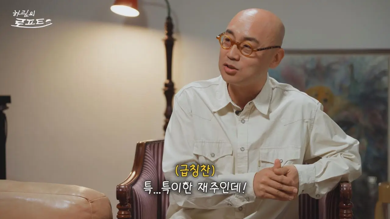 9-2.jpg 진행자 태도 논란 불거진 하림 ㄷㄷㄷ