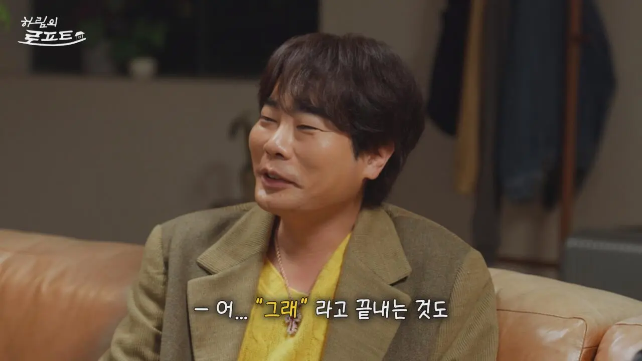 14-1.jpg 진행자 태도 논란 불거진 하림 ㄷㄷㄷ