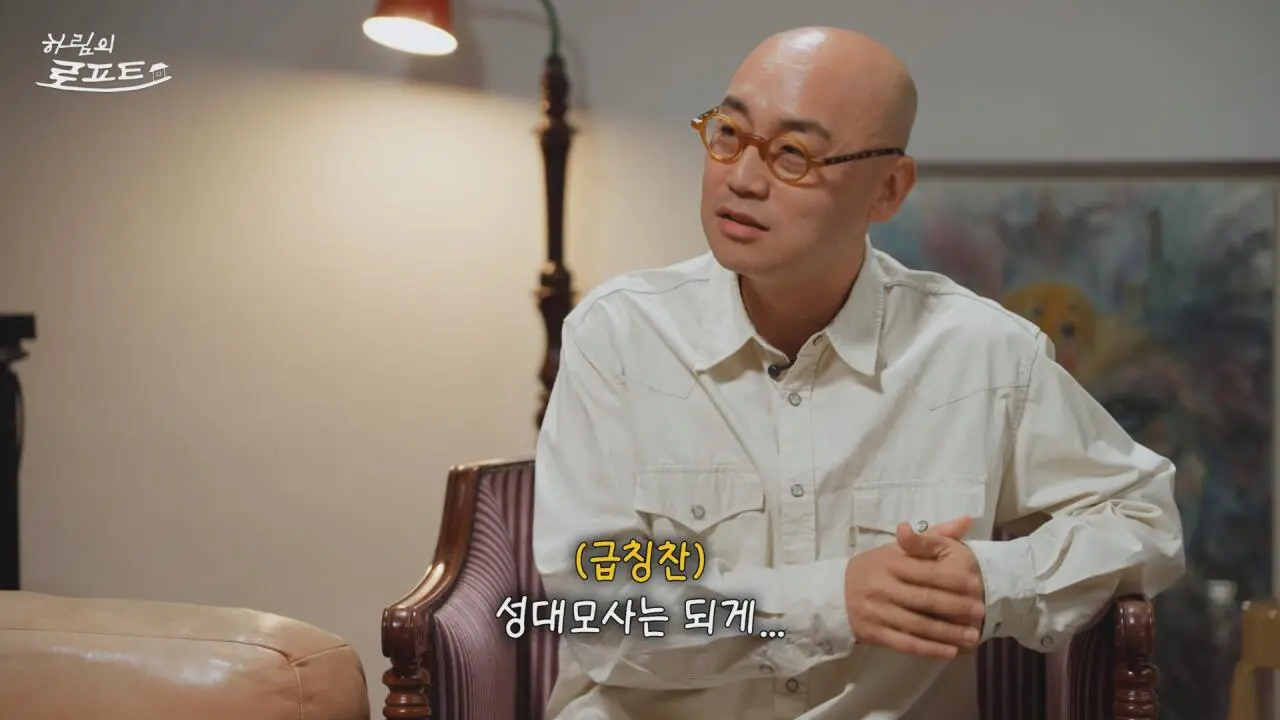 9-1.jpg 진행자 태도 논란 불거진 하림 ㄷㄷㄷ