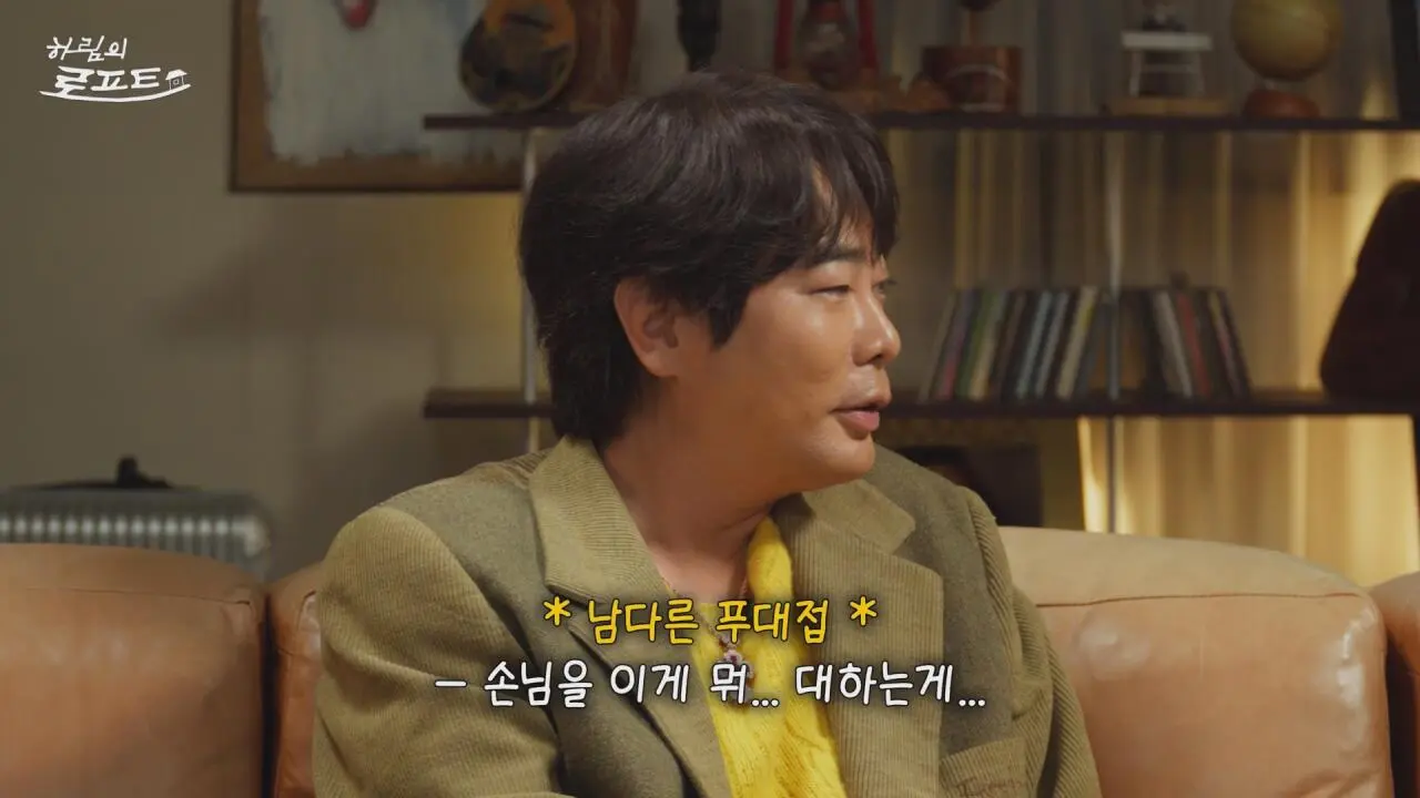 7.jpg 진행자 태도 논란 불거진 하림 ㄷㄷㄷ