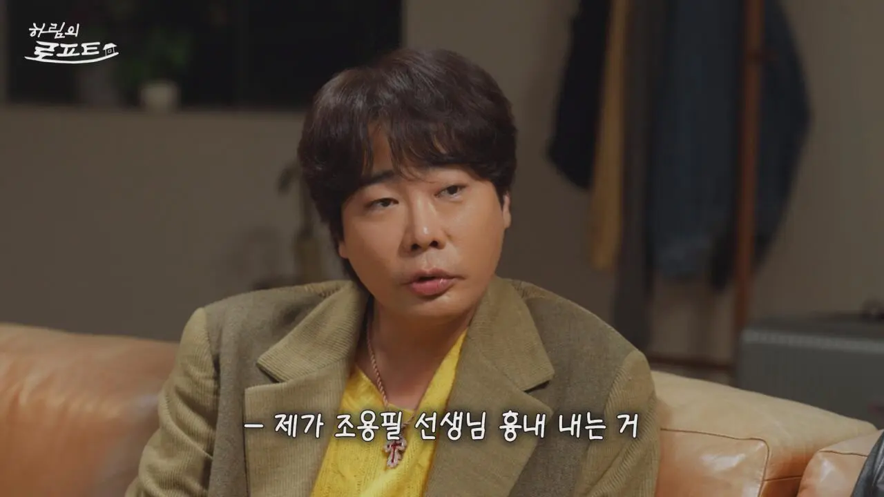 10-1.jpg 진행자 태도 논란 불거진 하림 ㄷㄷㄷ