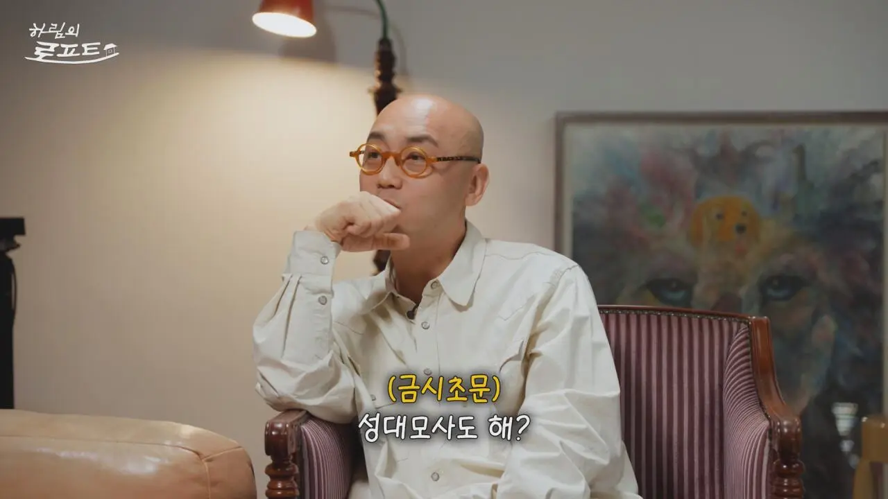 5.jpg 진행자 태도 논란 불거진 하림 ㄷㄷㄷ