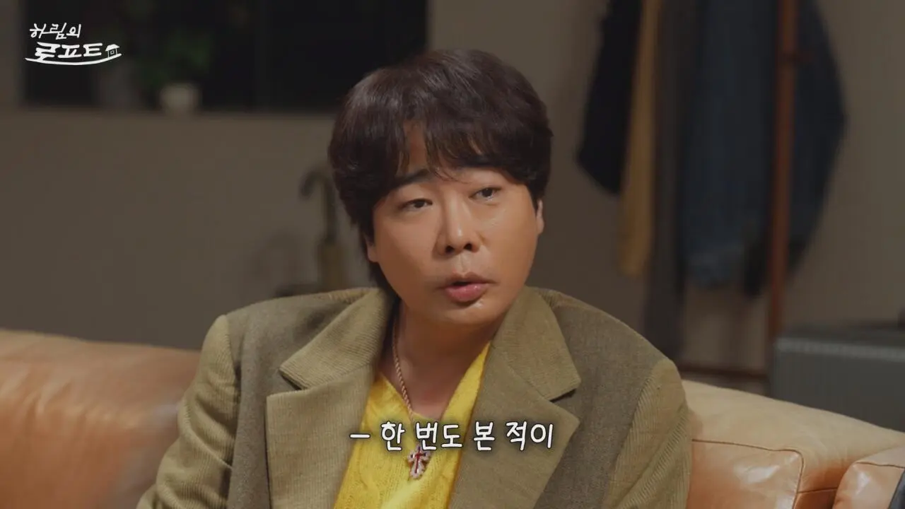 10-2.jpg 진행자 태도 논란 불거진 하림 ㄷㄷㄷ