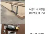 구글 메커니즘.jpg