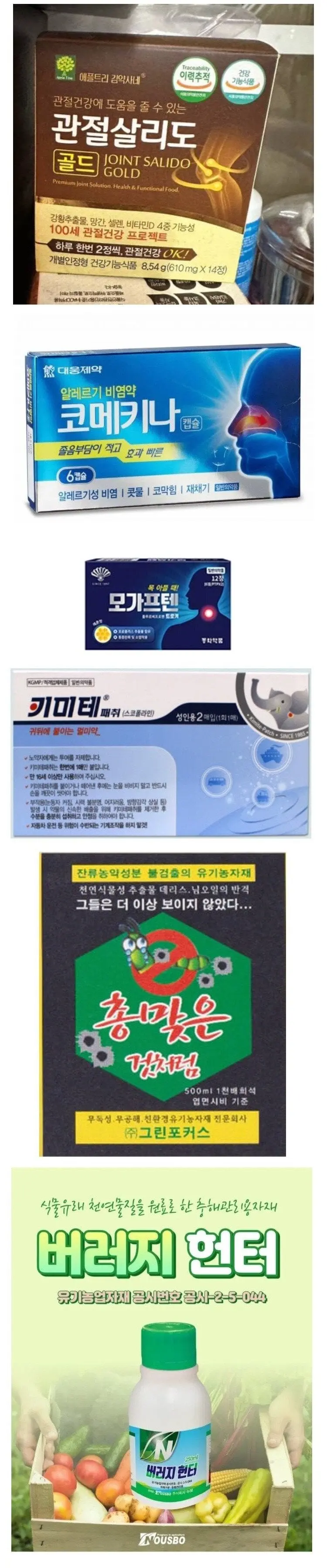 i1285490312.jpg