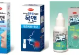 송하영이 약국가면 웃는 이유