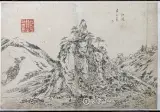 단원 김홍도가 그린 금강산 초본, 산수화 10점 발견