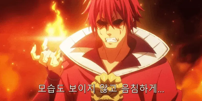 전생했더니 슬라임이었던 건에 대하여 38.gif