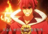 전생했더니 슬라임이었던 건에 대하여 4기 8화 후기