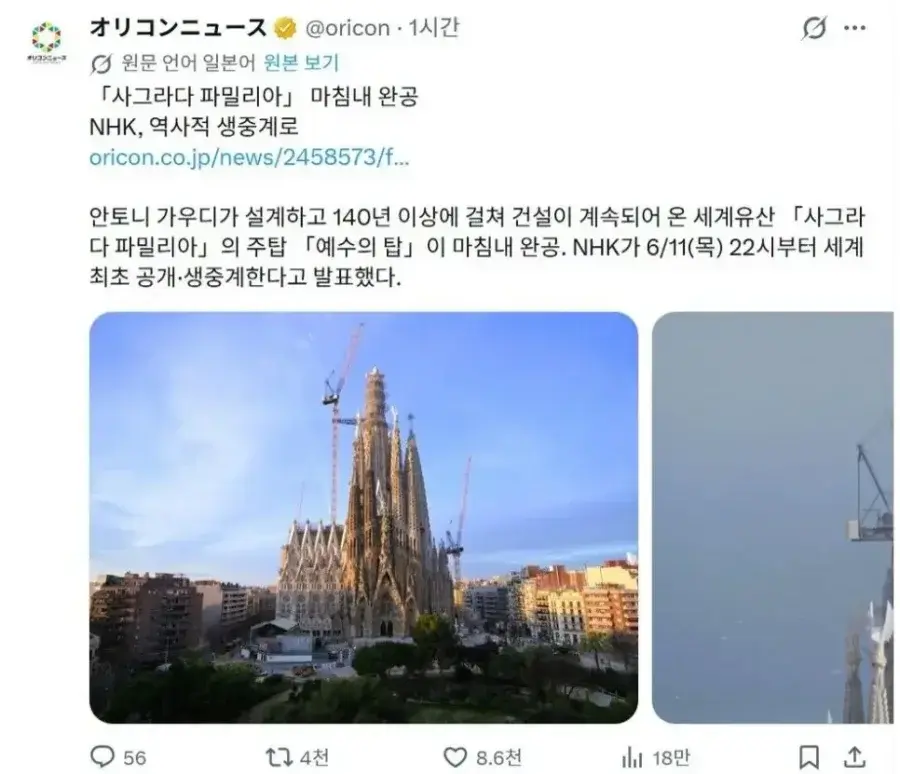 20260602182128_kZPLSyVYWm.webp