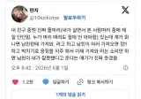 돌머리의 연애법.jpg