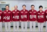 투표해야 이깁니다! 투표 안 하면 집니다!