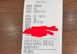 쇠젓가락 11세트 보내달라는 황당한 배달 요청..ㅋ
