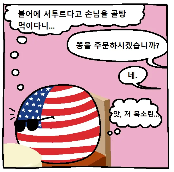 9902389798_486263_5fe915c47a390384bb2d900026f8edea.png
